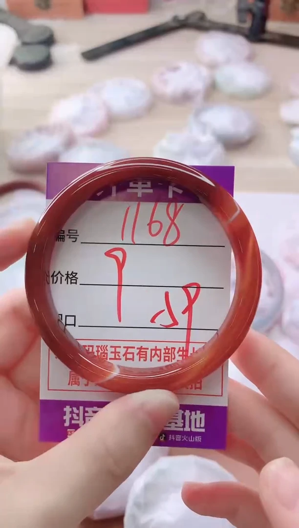 玛瑙/玉髓手镯未镶嵌1168