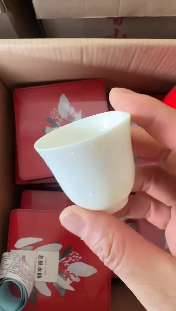 红老枞12泡主人杯