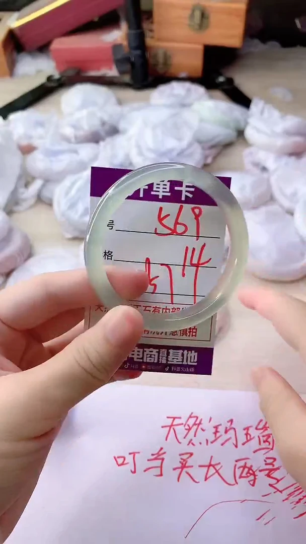 手镯玛瑙/玉髓未镶嵌569