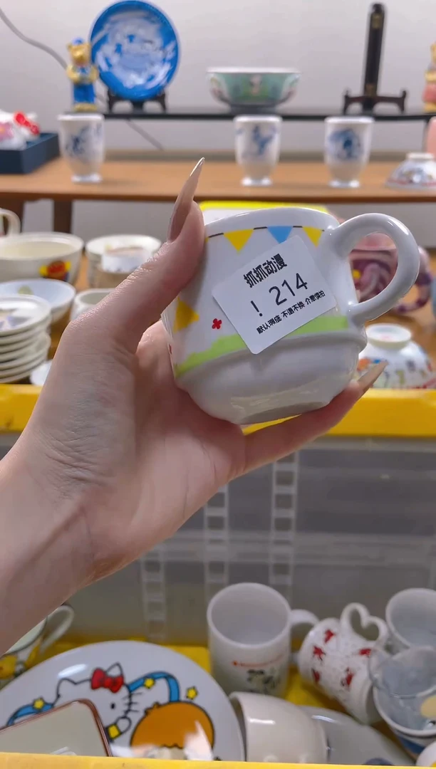 【闪购商品】瓷片214满20包邮发货海外瓷器默认瑕疵
