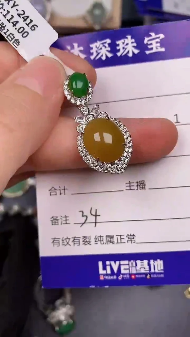 银S925镶嵌戒指翡翠3400