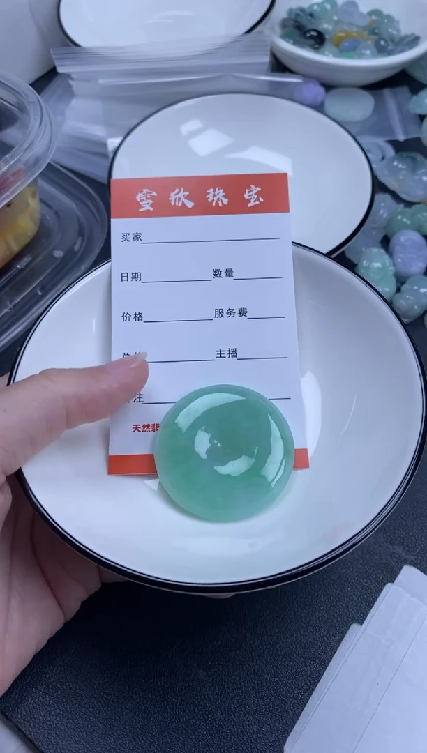 翡翠未镶嵌颈饰A***e雪欣散珠定制diy