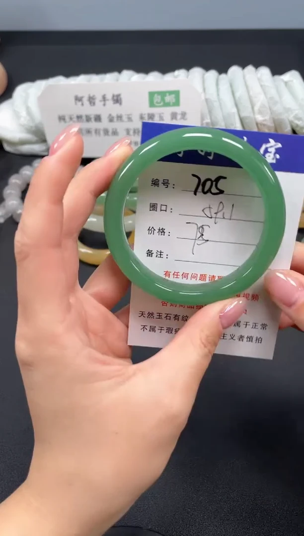 未镶嵌手镯石英质玉59