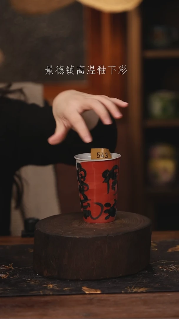 陶瓷景德镇高温釉下手绘陶瓷@L543@