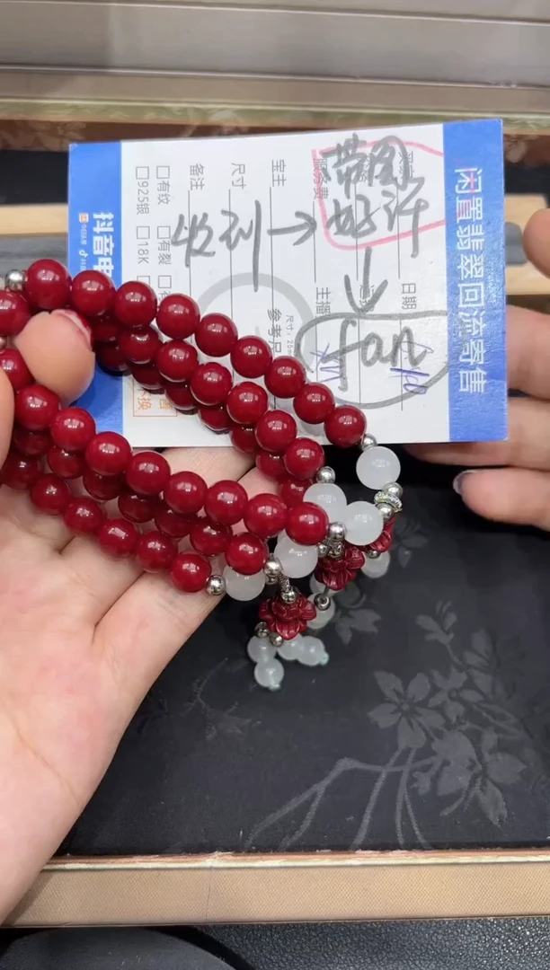 玛瑙/玉髓手串未镶嵌手串多样性发货其一