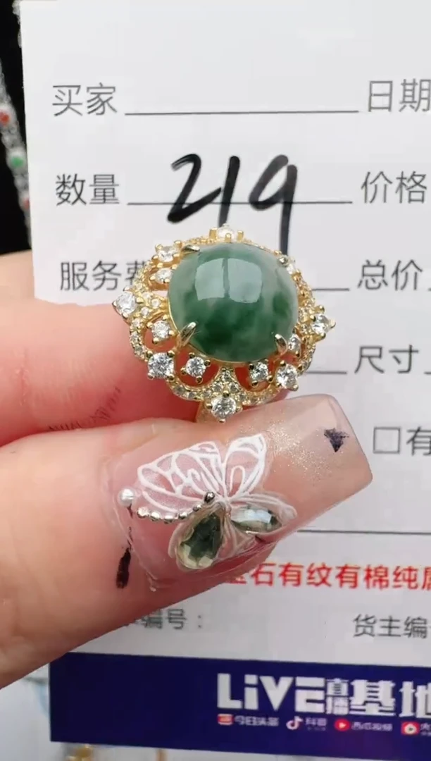 翡翠戒指银S925镶嵌1111