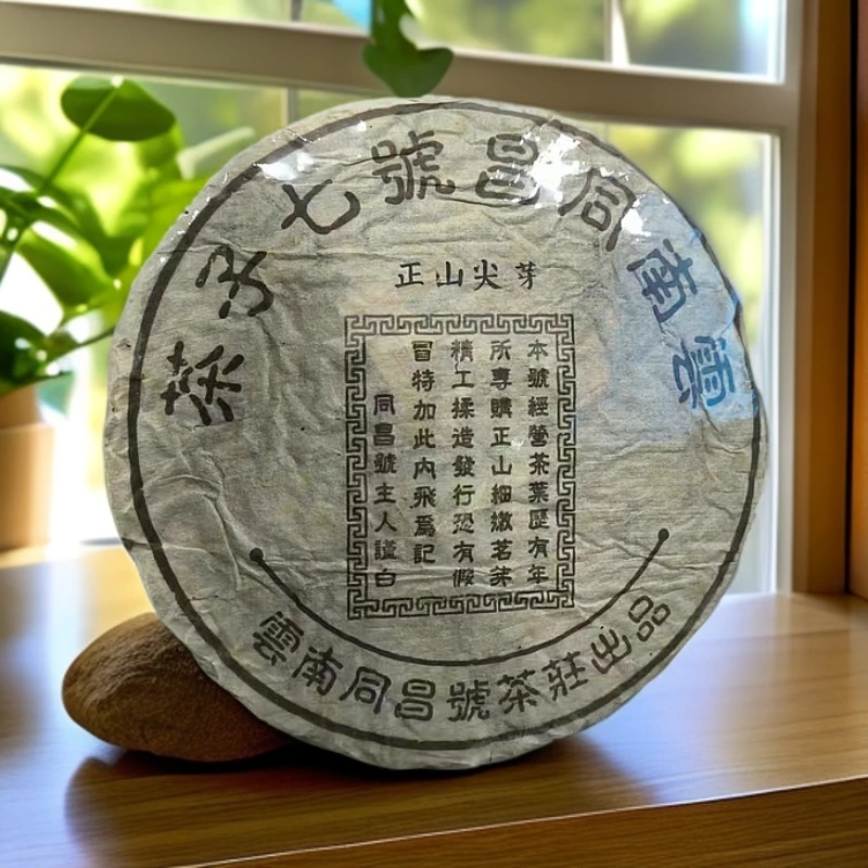 九十年代云南同昌號正山春芽357克生茶