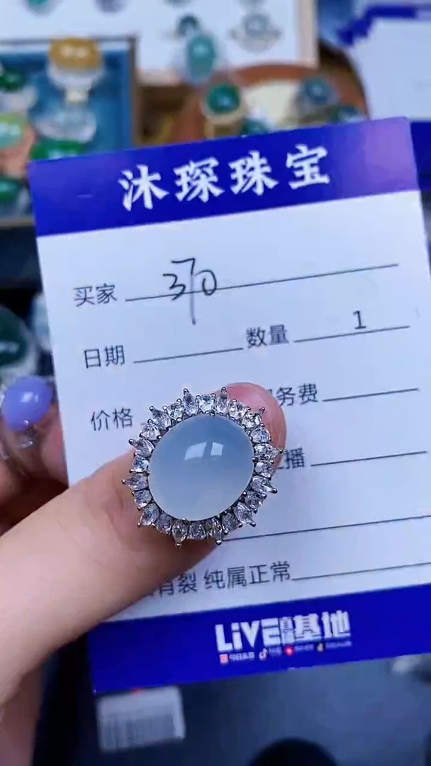 翡翠戒指银S925镶嵌3700