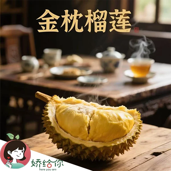 空运小马哥整箱5粒 生劈拒赔【顺丰包邮】泰国金枕 约25-26斤左右