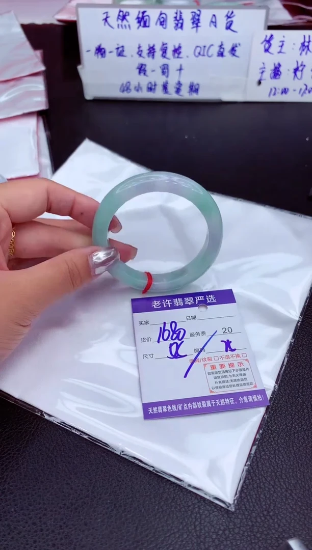 【闪购商品】翡翠手镯未镶嵌1111111111