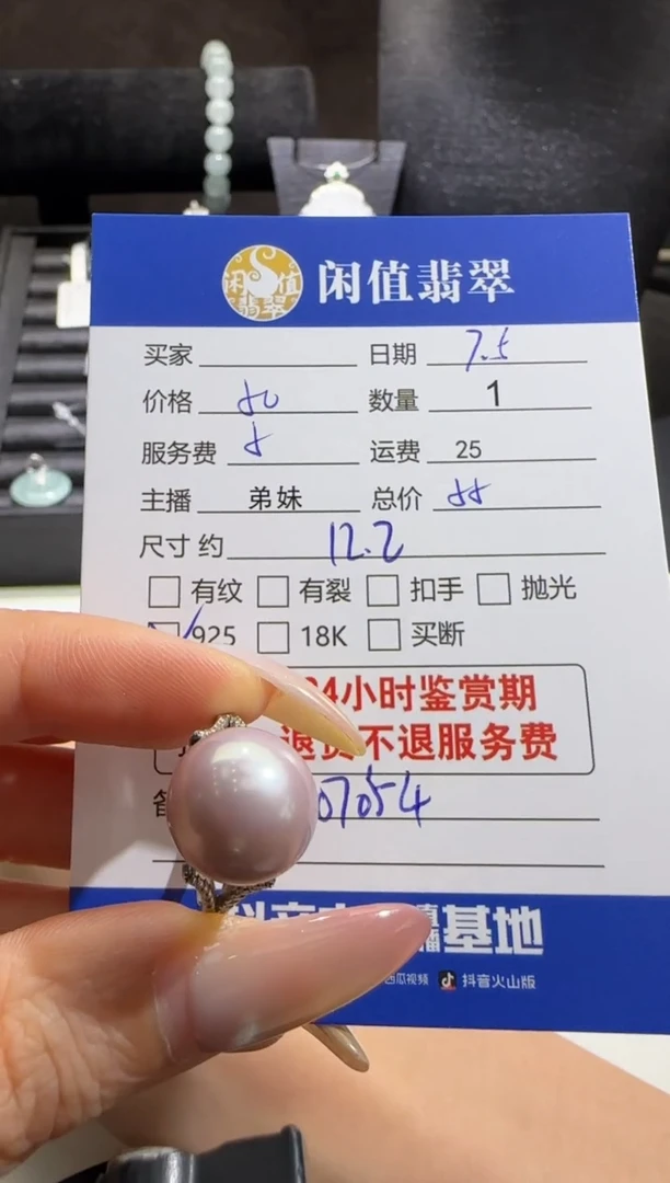 戒指银S925镶嵌淡水珍珠珍珠戒指