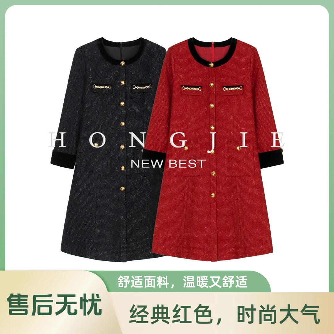 【南油虹姐】 新款撞色圆领单排扣小香风连衣裙