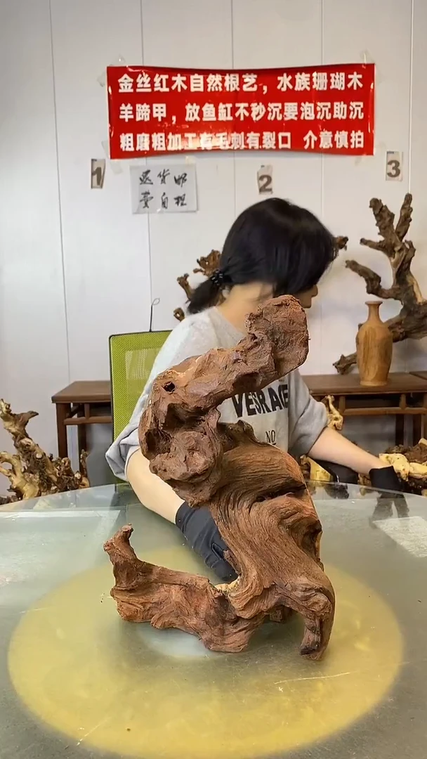 香榧木低****）金丝红木 羊蹄甲