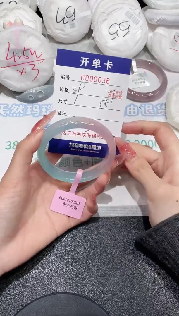 【闪购商品】玛瑙/玉髓手镯未镶嵌36