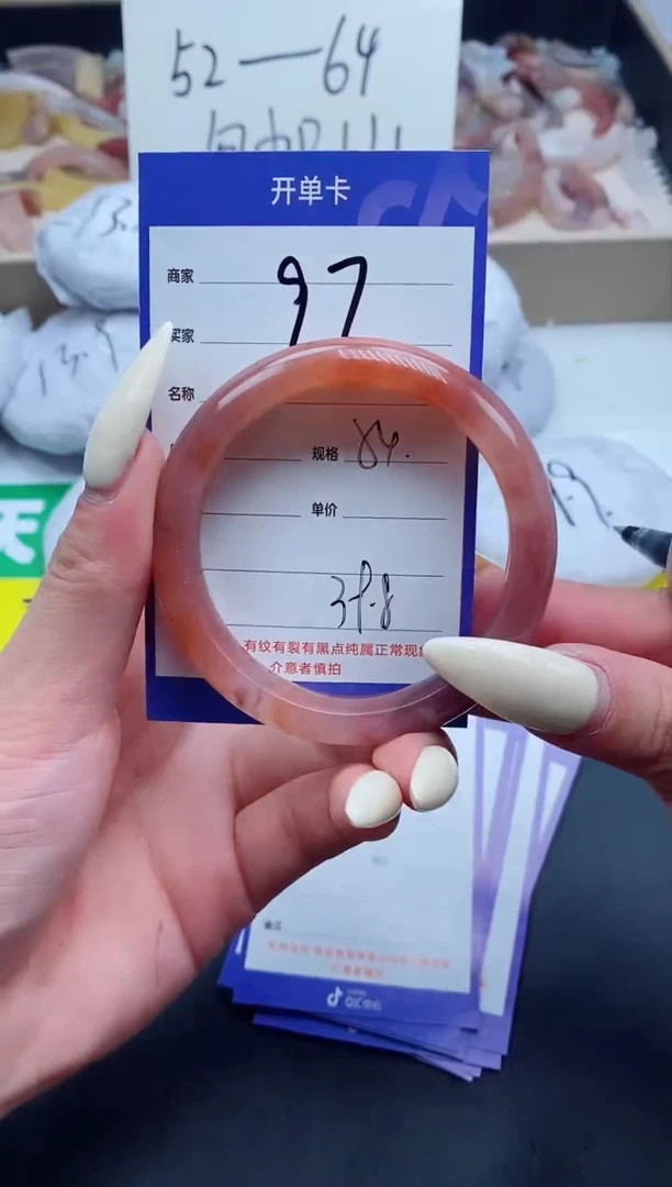 【闪购商品】石英质玉手镯未镶嵌97-54