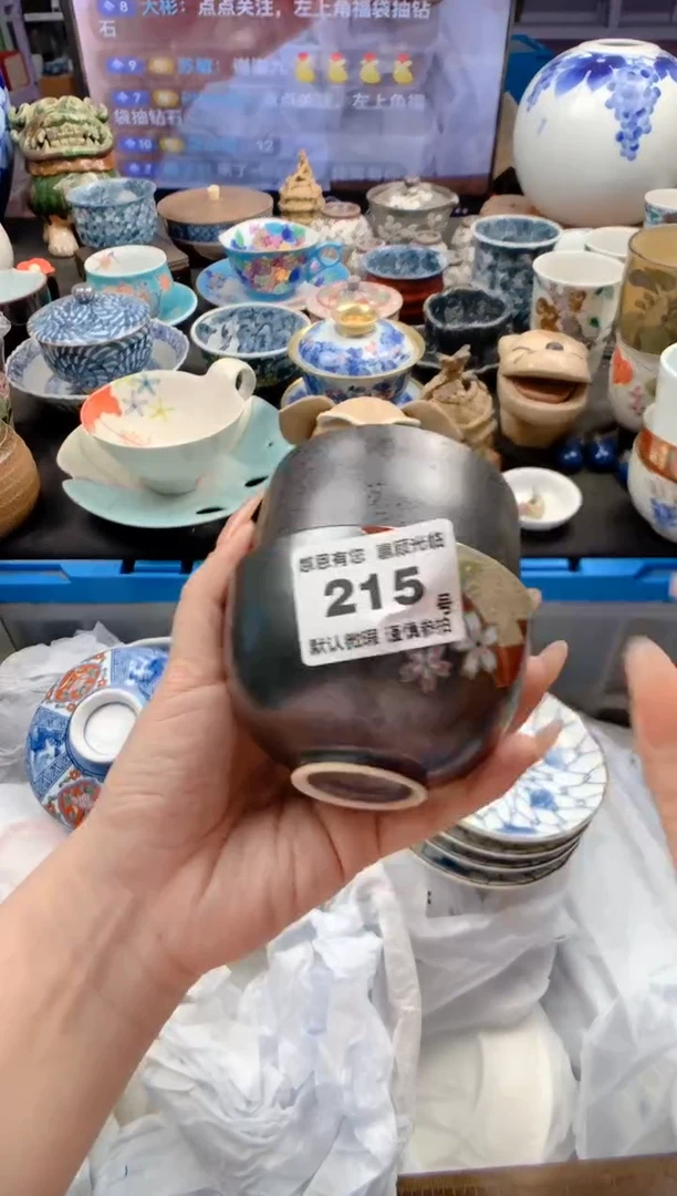 瓷片215号九姑娘工艺品瓷器