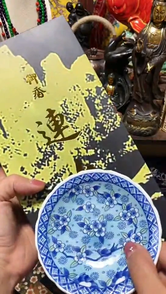 瓷器默认链接一物一拍