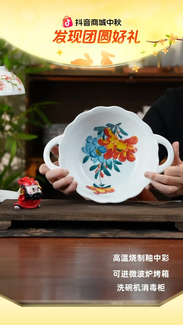 景德镇手绘釉中彩（食品级）双耳花边碗
