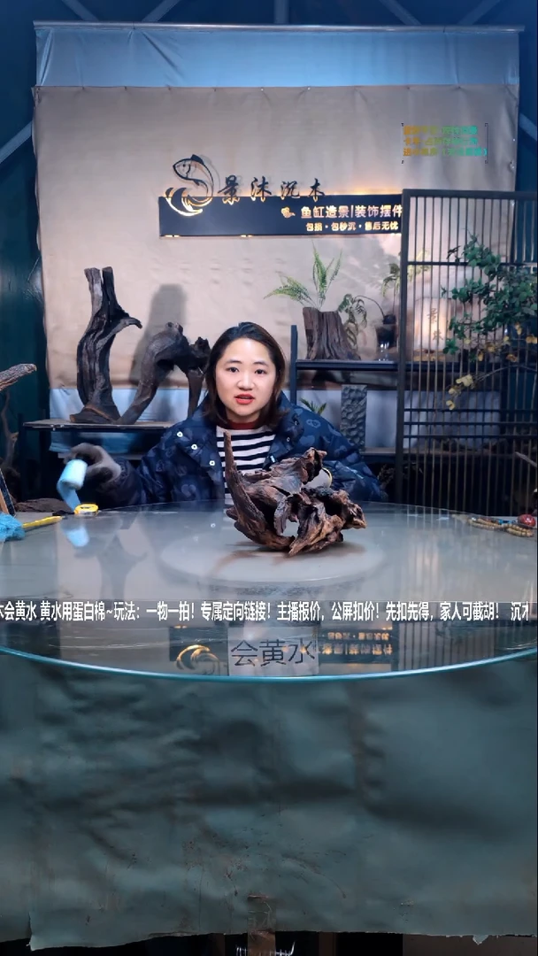 【闪购商品】景沐沉木A732景沐沉木A732 31-16-18