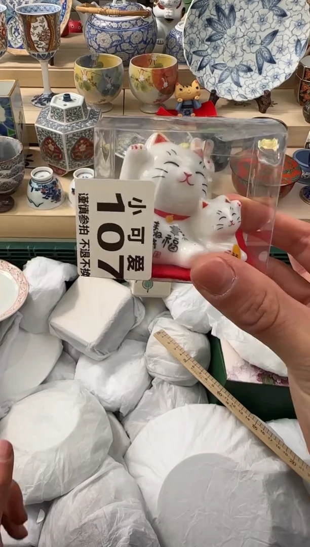 【闪购商品】瓷片107AAAAAAAAAAAAAAA