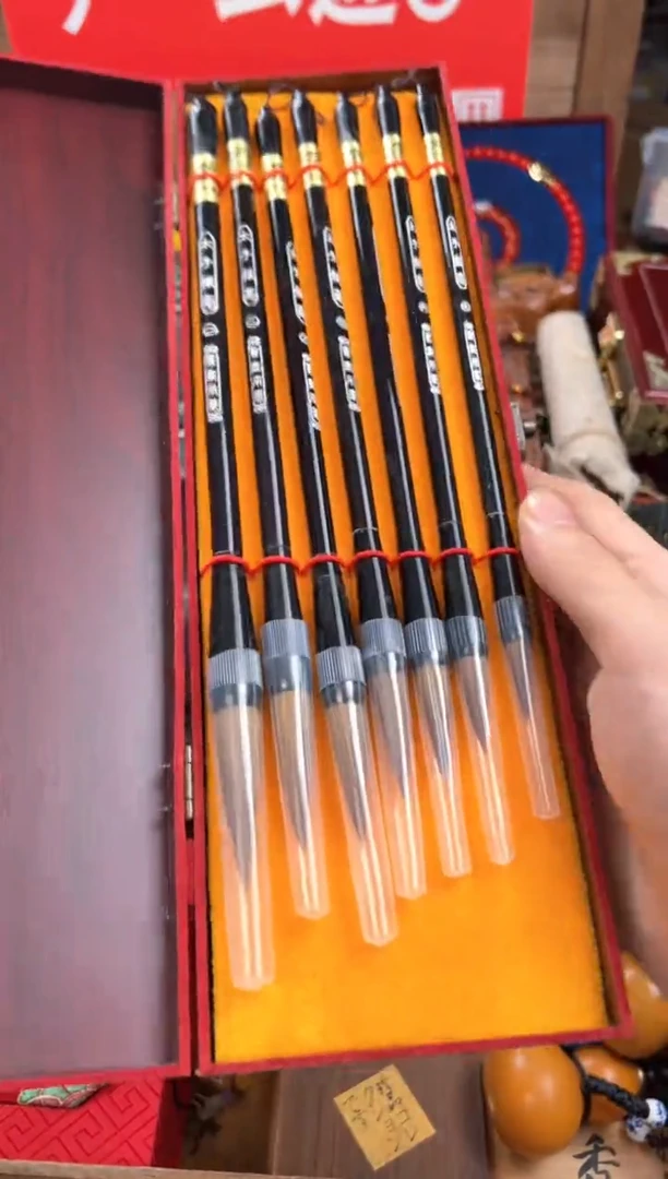 孙总精选链接清清清——————七只毛笔