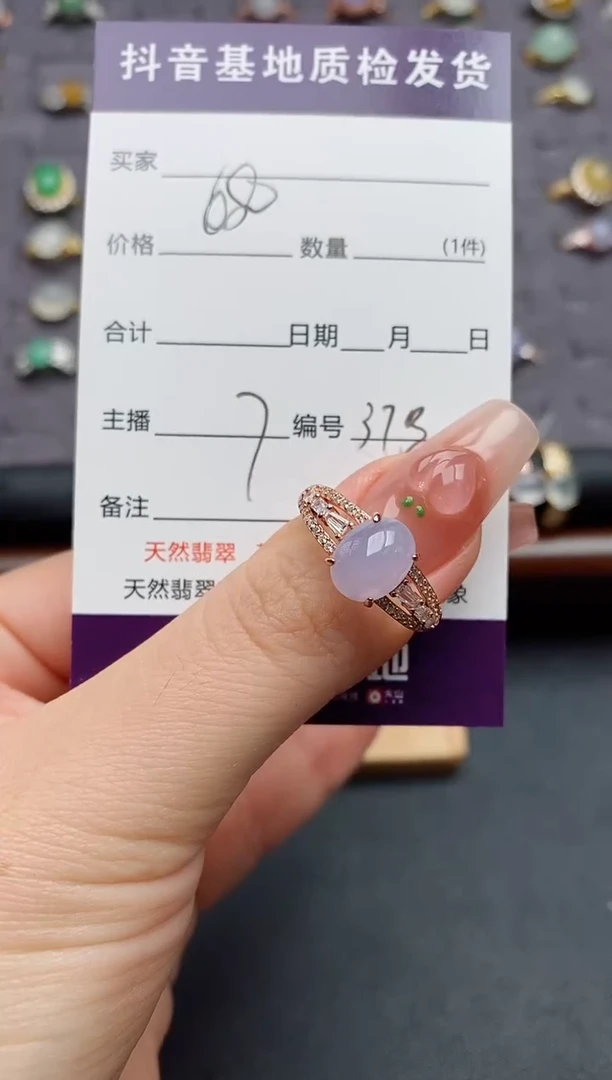 银S925镶嵌戒指翡翠.....