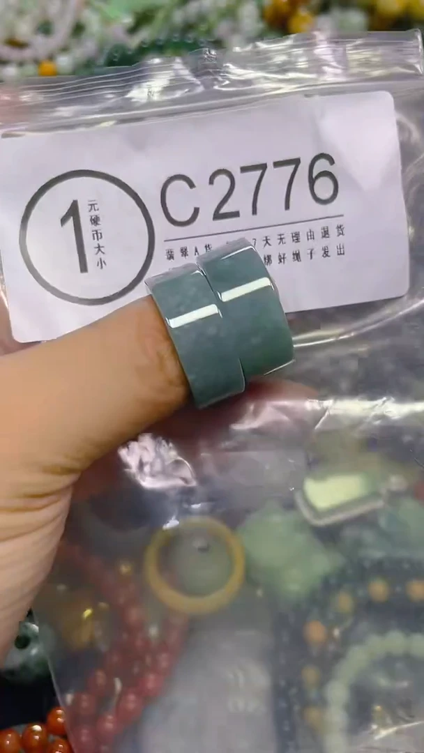 颈饰未镶嵌翡翠21-22/ C /翡翠A货，一件也是批发价