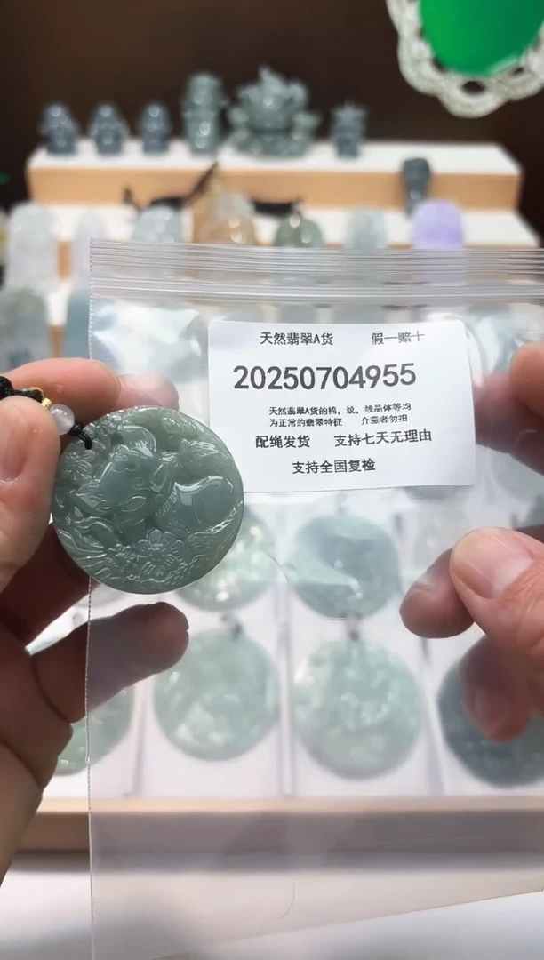 翡翠未镶嵌颈饰闪购商品8号店200250070027