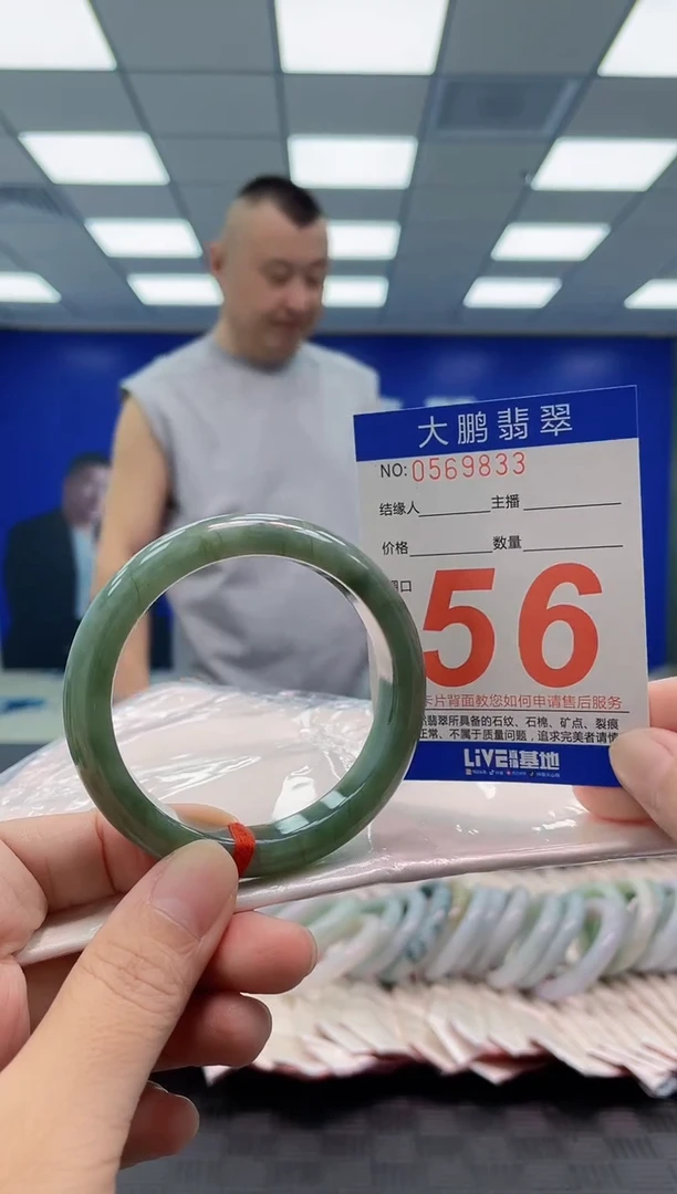 未镶嵌手镯翡翠AAAAAAAAAA