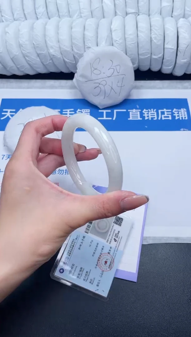 未镶嵌手镯和田玉45-56.2BY