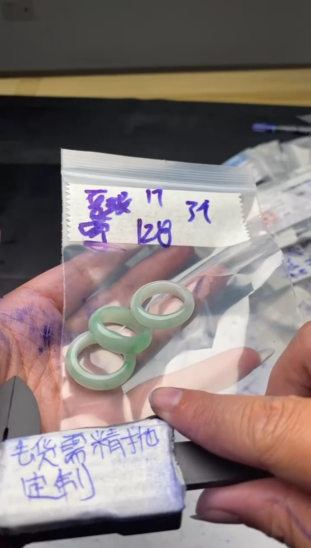 【闪购商品】定制翡翠未镶嵌毛货需抛光多样性拍一发一
