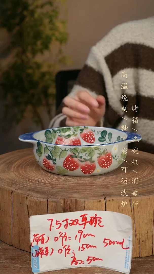 碗瓷景德镇手工手绘高温瓷釉下彩