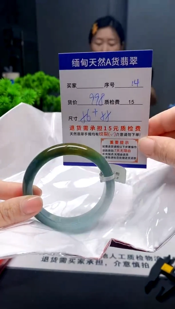 未镶嵌手镯翡翠14缅甸天然A货翡翠需包容瑕疵，介意慎拍