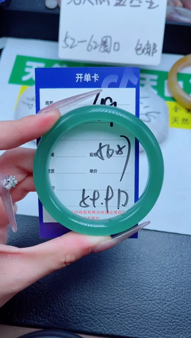 未镶嵌手镯石英质玉49-56