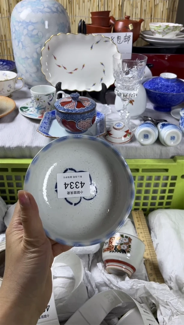 【闪购商品】碟            4334