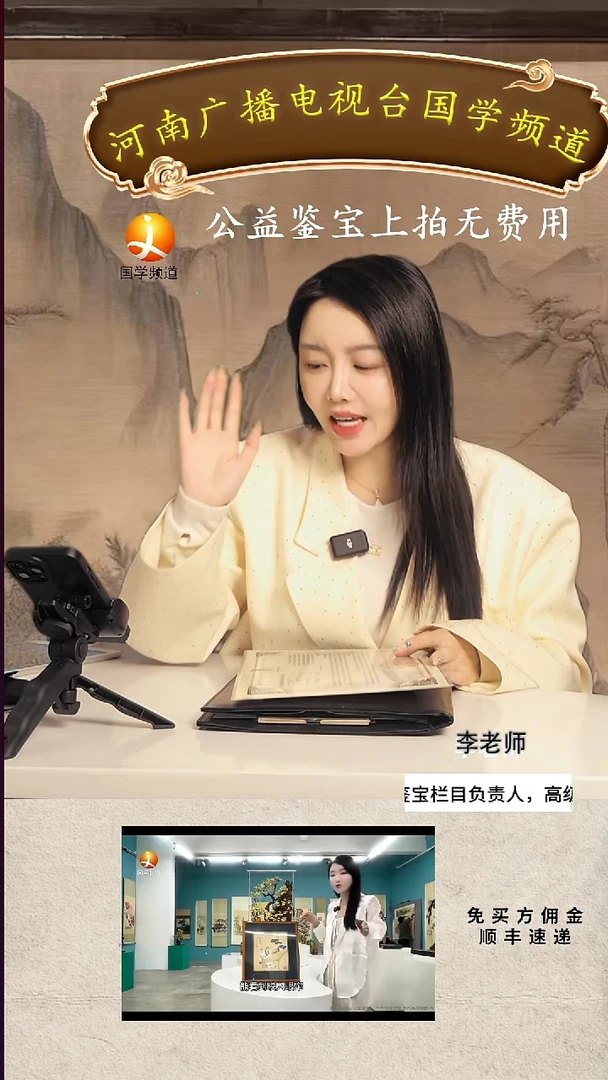 书法书画111111111