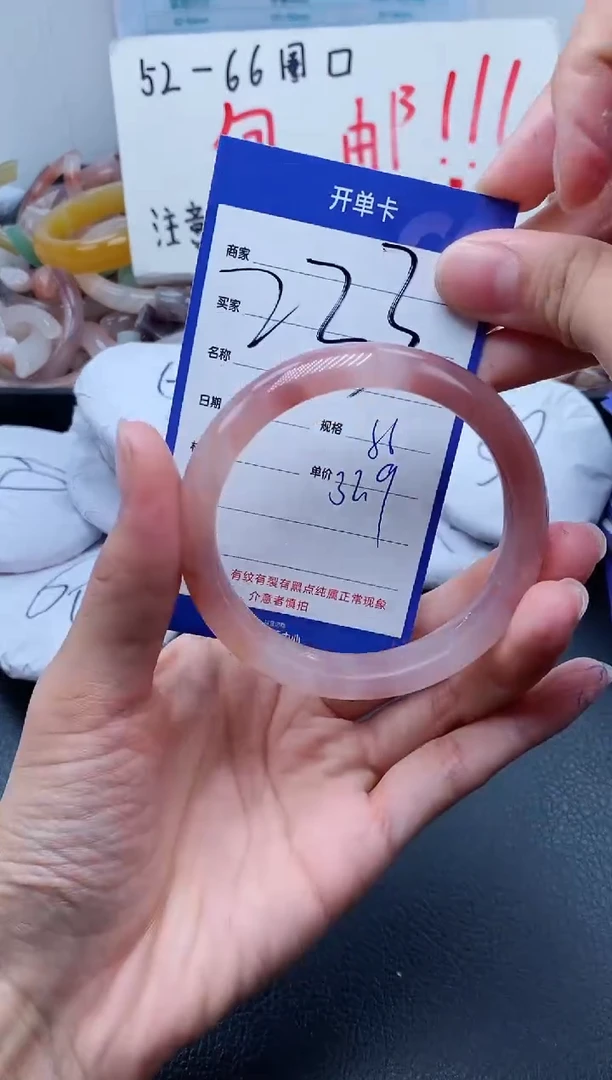 【闪购商品】石英质玉手镯未镶嵌233-55