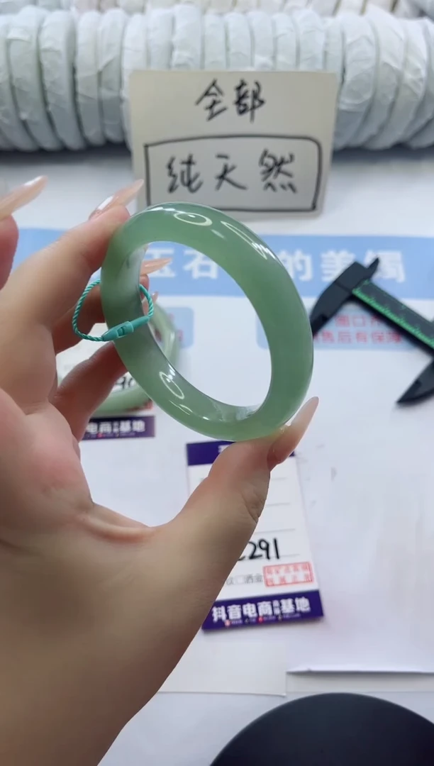 未镶嵌手镯石英质玉多样性发货C291