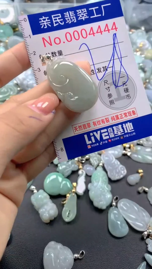 颈饰未镶嵌翡翠4444