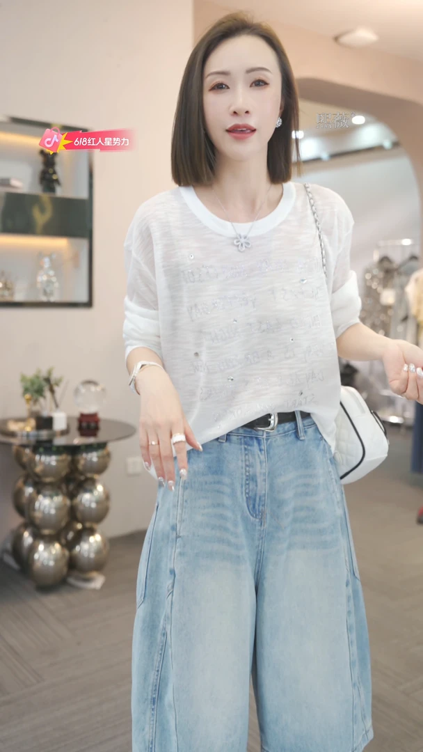 熙薇【手写情书】夏季简约慵懒轻薄透气百搭长袖上衣防晒罩衫H3298