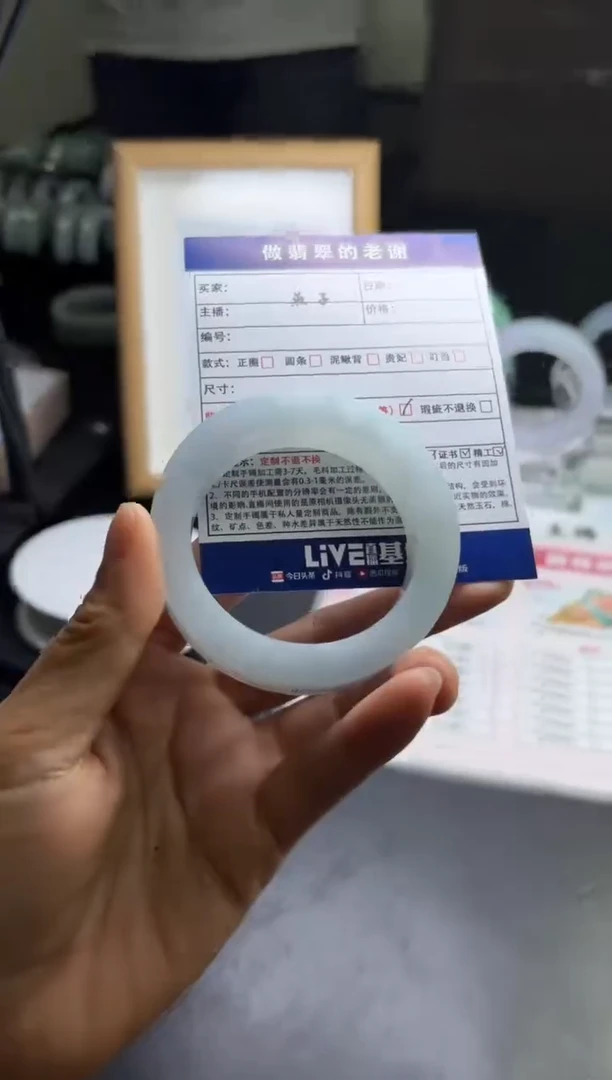 未镶嵌手镯定制翡翠呆*定制手镯不退不换