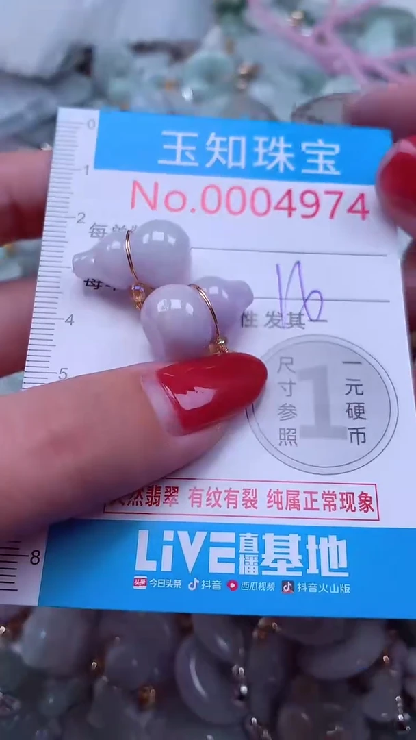 吊坠(不含链)未镶嵌翡翠4974