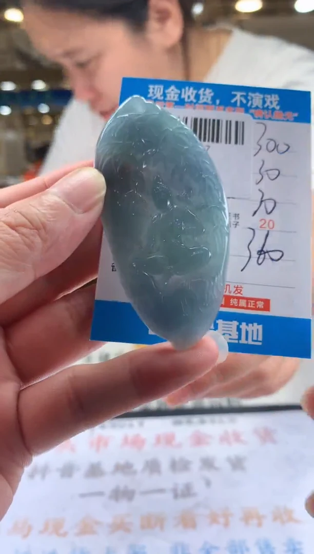 未镶嵌定制翡翠天然翡翠A货拍一发一