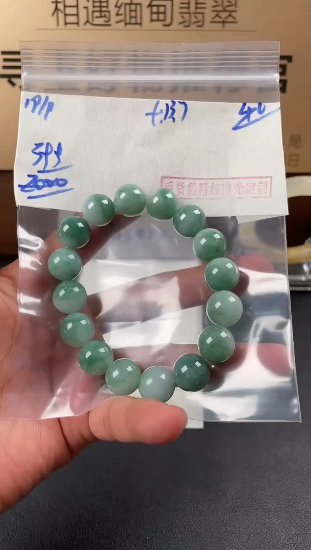 未镶嵌定制翡翠毛货需精细抛光多样性发货拍一发一
