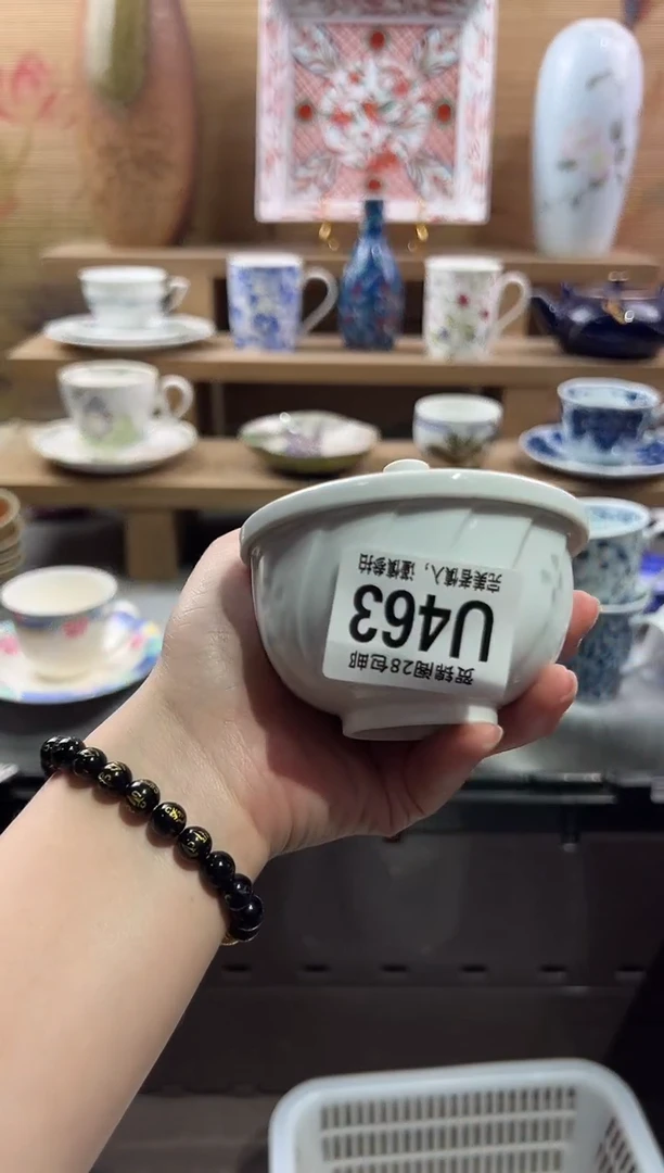 瓷片          U463