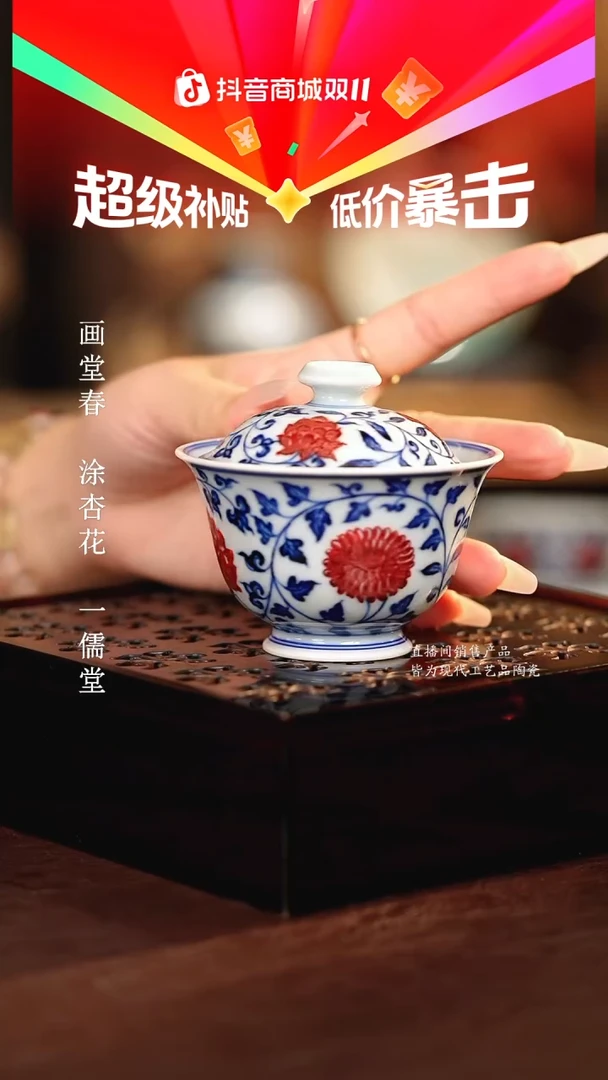 永明尚玩..................