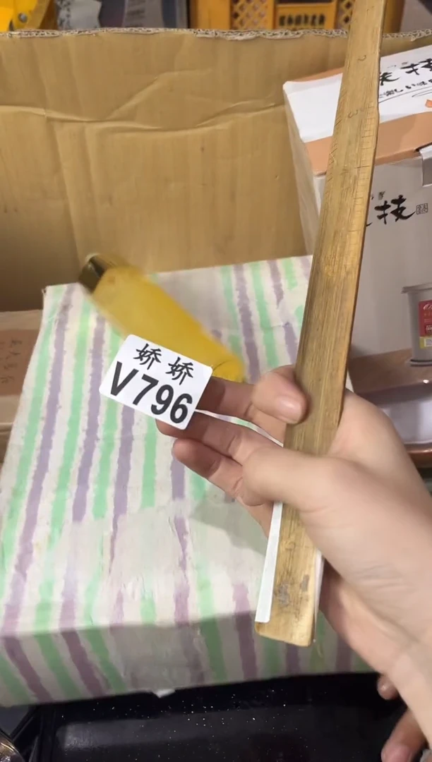 瓷片悟****云796 悟空和筋斗云 悟空和筋斗云