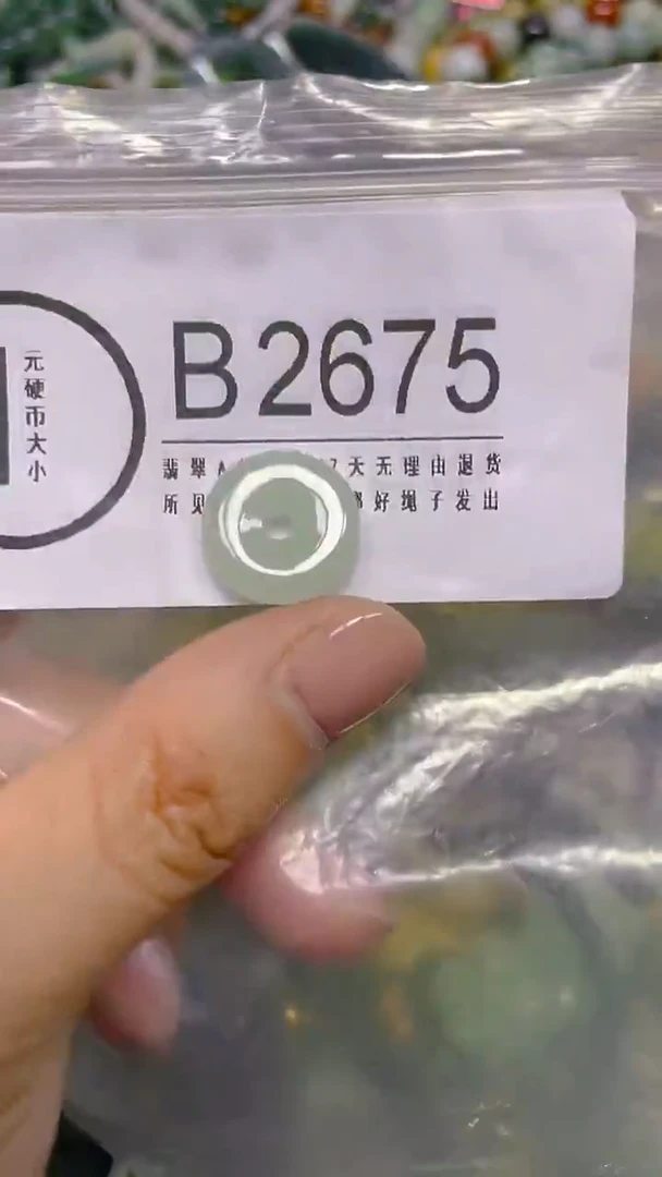 颈饰未镶嵌翡翠/ B /翡翠A货，一件也是批发价