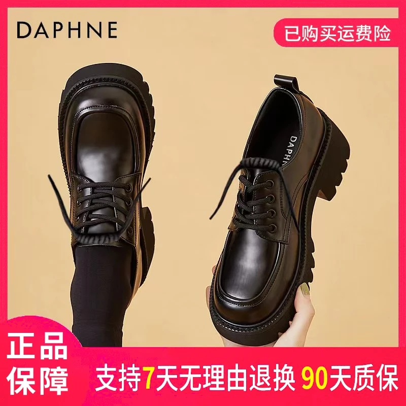 达芙妮乐福鞋女鞋2025秋季新款休闲百搭英伦风上班厚底黑色小皮鞋