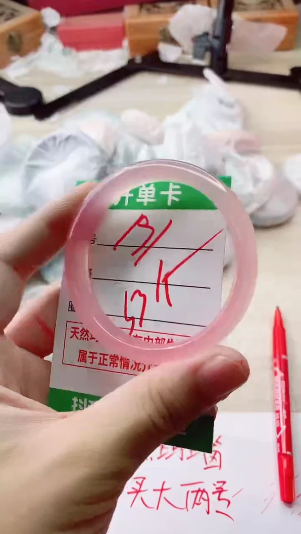 手镯玛瑙/玉髓未镶嵌191